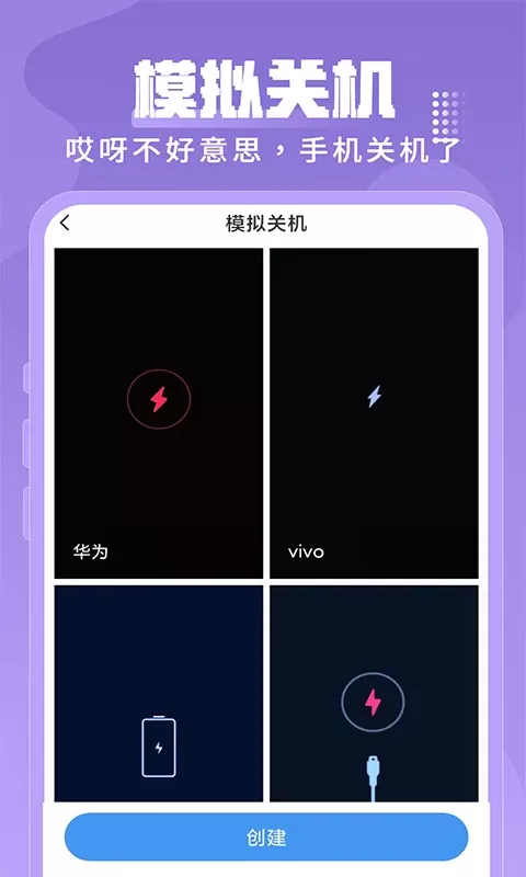 Esc社恐神器官网版app图2