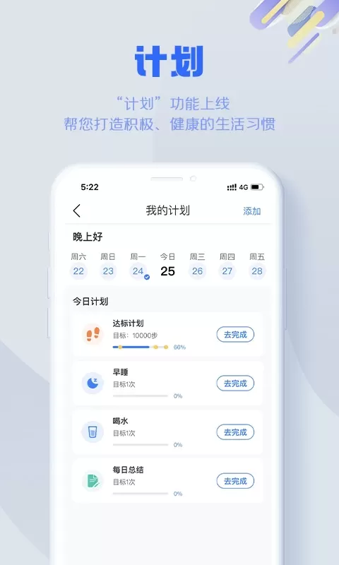 S365下载最新版图3