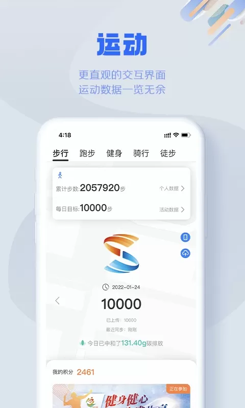 S365下载最新版图2