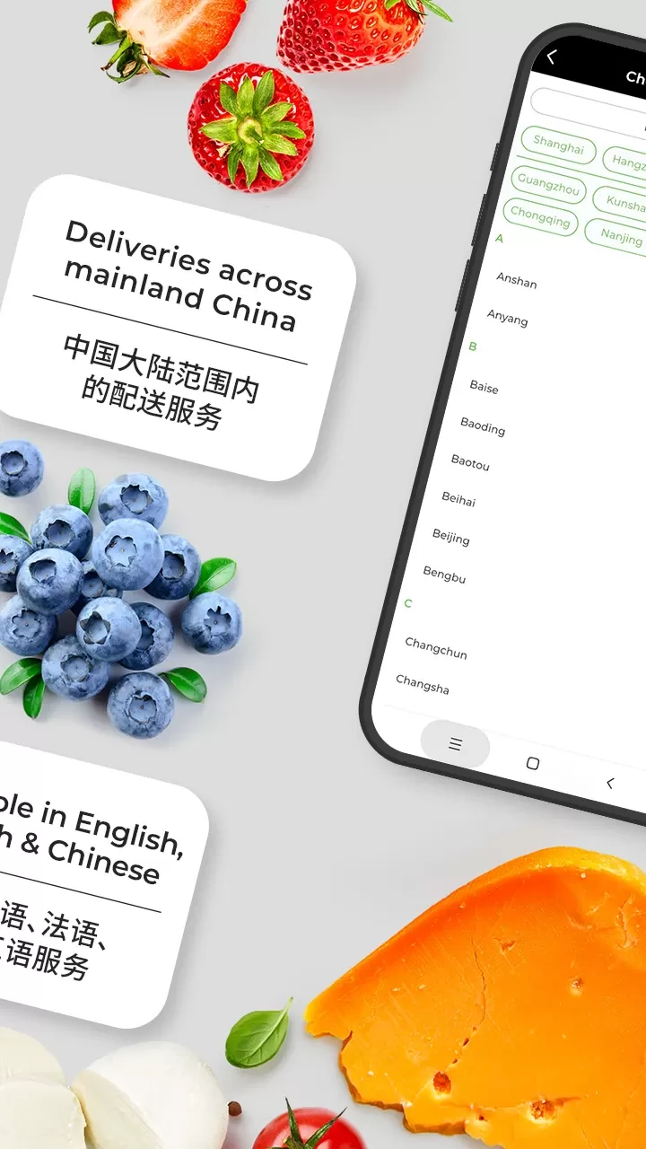 Epermarket这样生活下载最新版图1