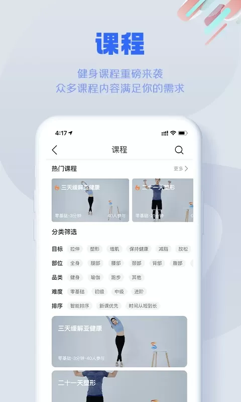 S365下载最新版图4