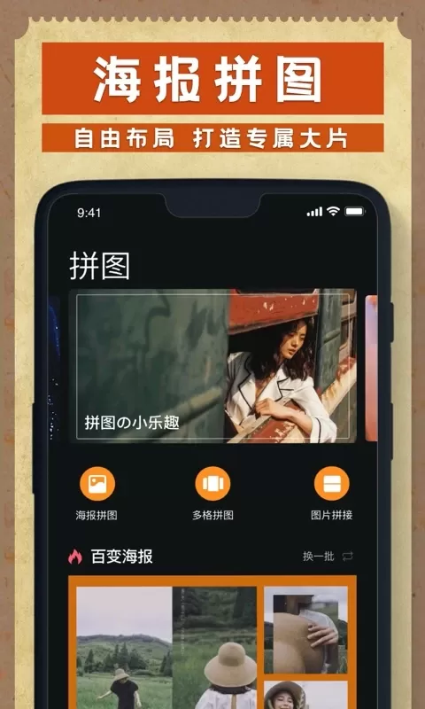 Dazz相机免费版下载图1