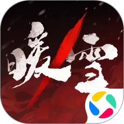 暖雪最新版app