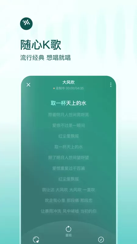 番茄畅听音乐版app最新版图3