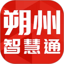 朔州智慧通下载官网版