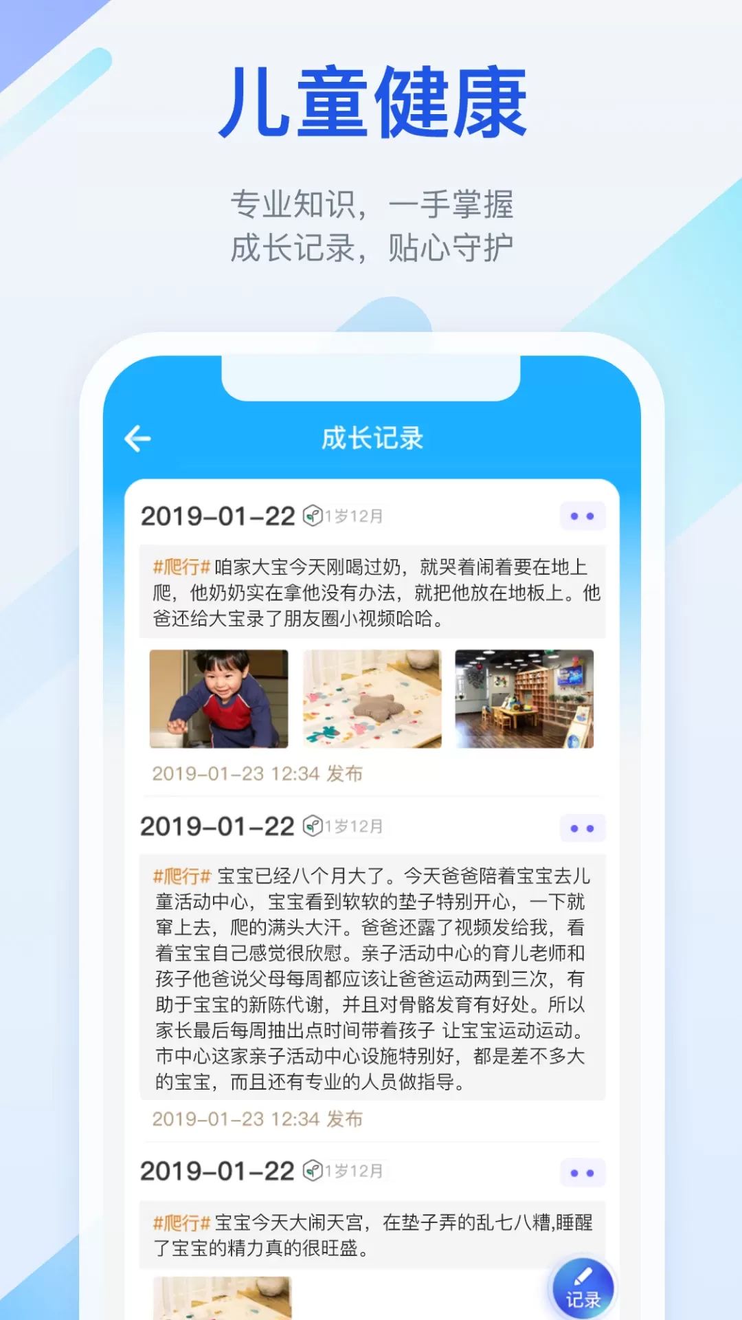 金苗宝app最新版图2