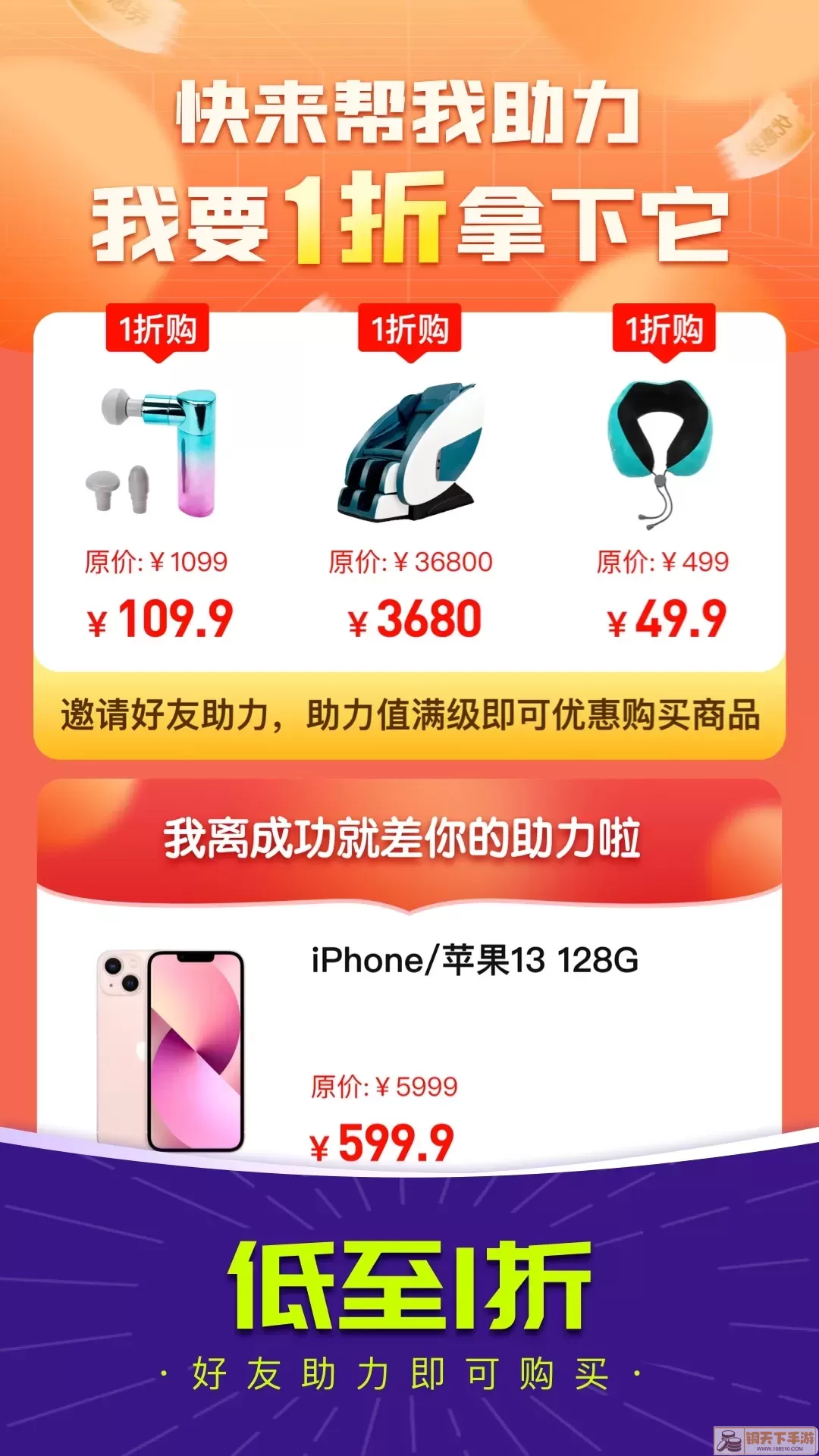 星际盲盒app下载