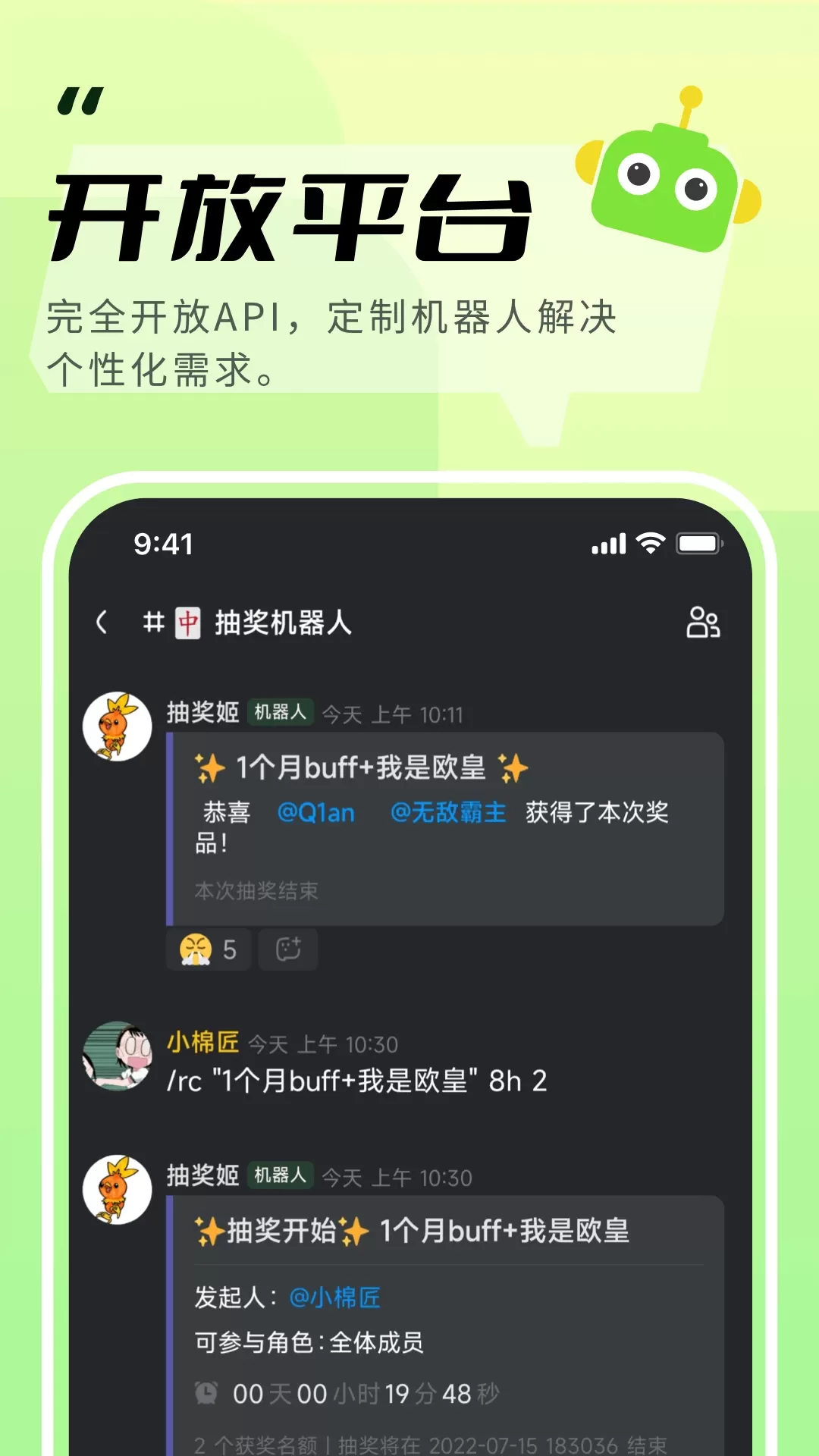 KOOK官网版最新图2