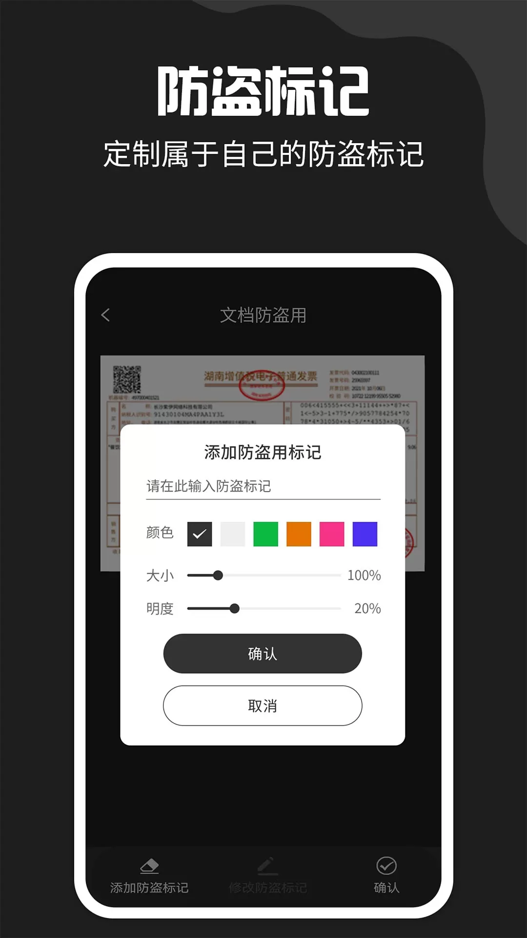 文件扫描宝app安卓版图4