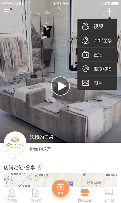 智大师下载最新版图3