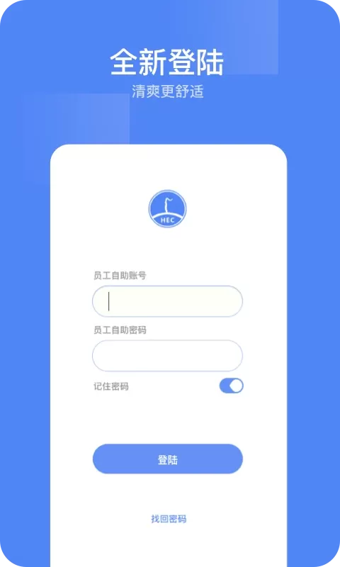 东阳光门户安卓版最新版图0