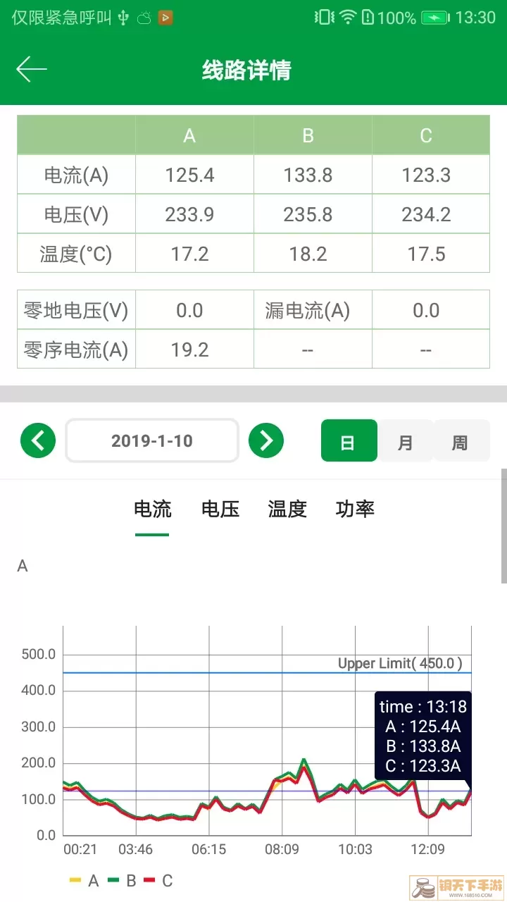 易维安最新版