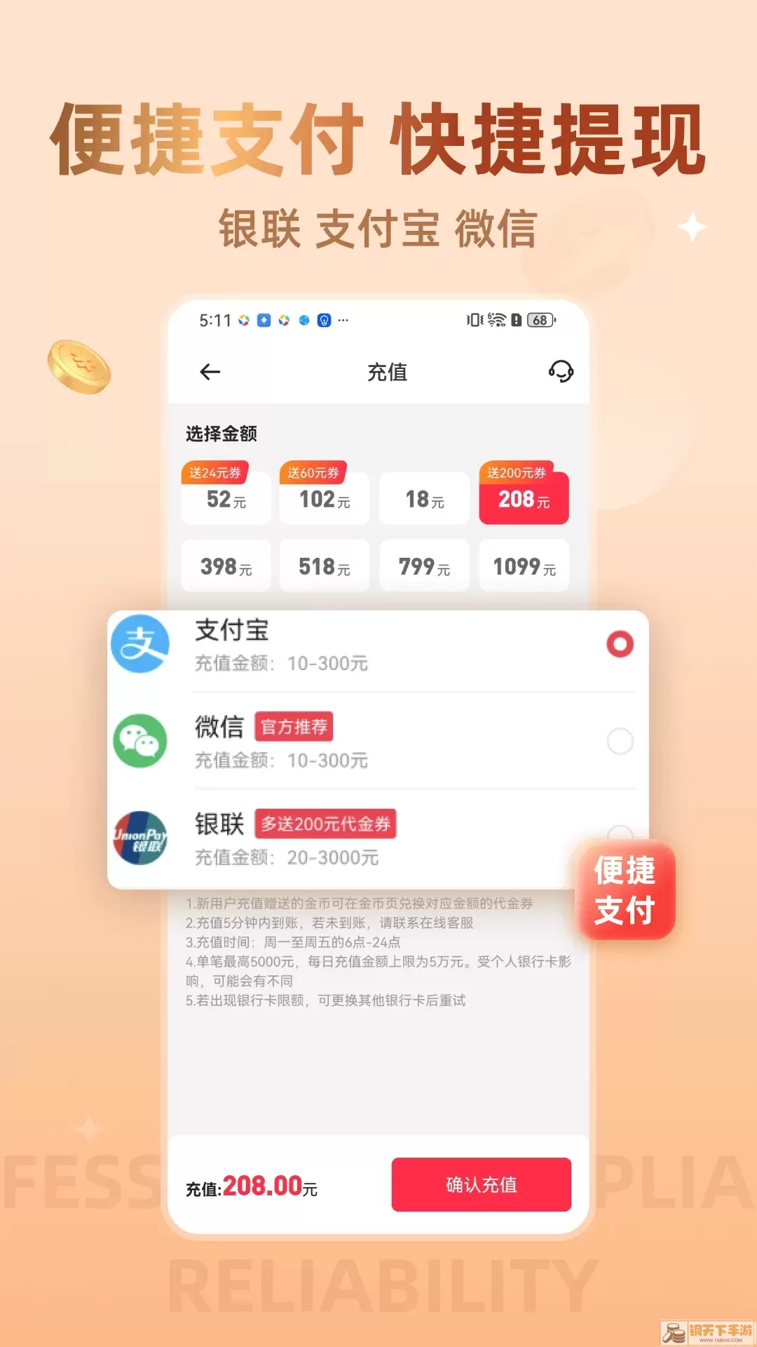 大浪淘金app最新版