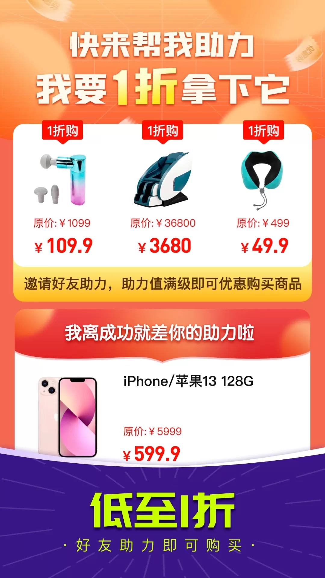 星际盲盒app下载图3