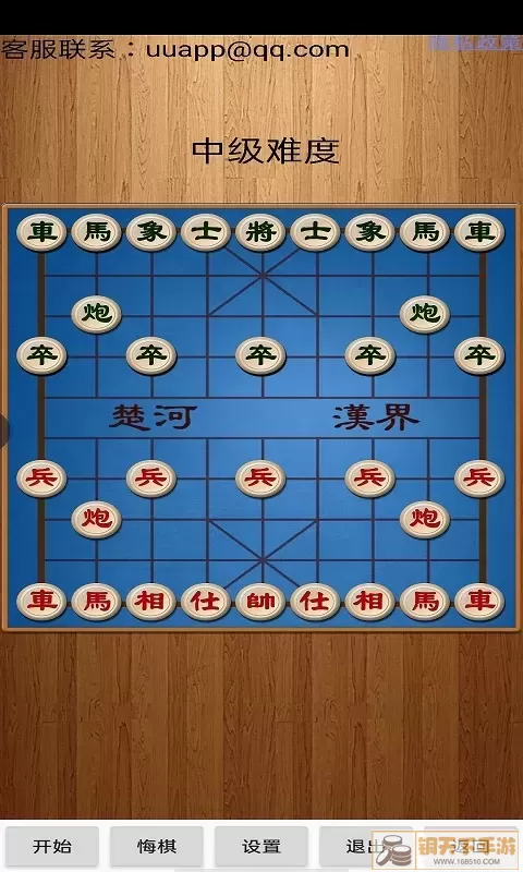 经典中国象棋安卓版安装