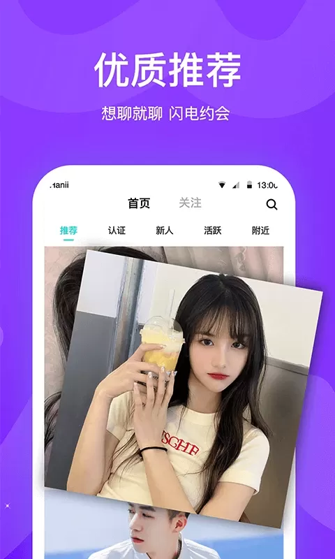 知味社区app最新版图1