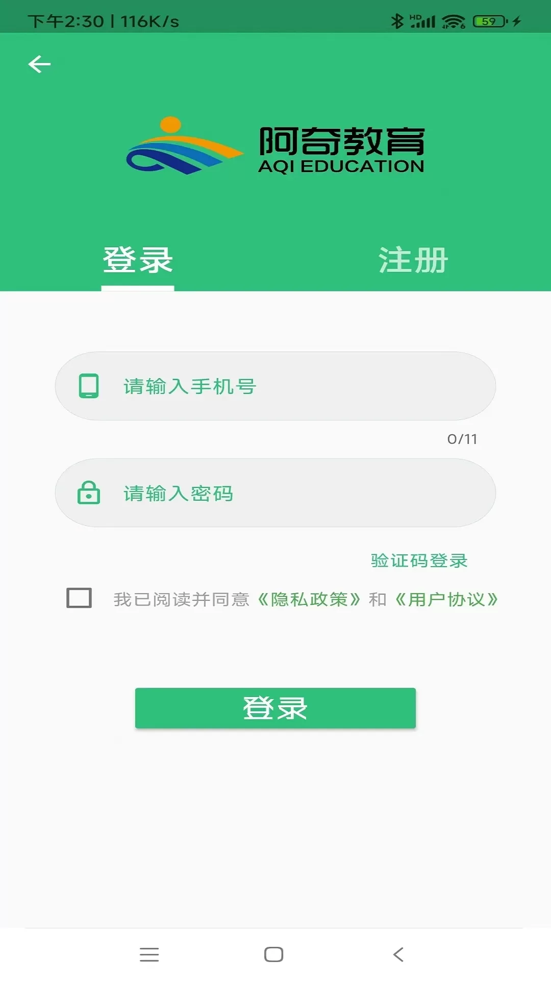 科目一学习官网版最新图3