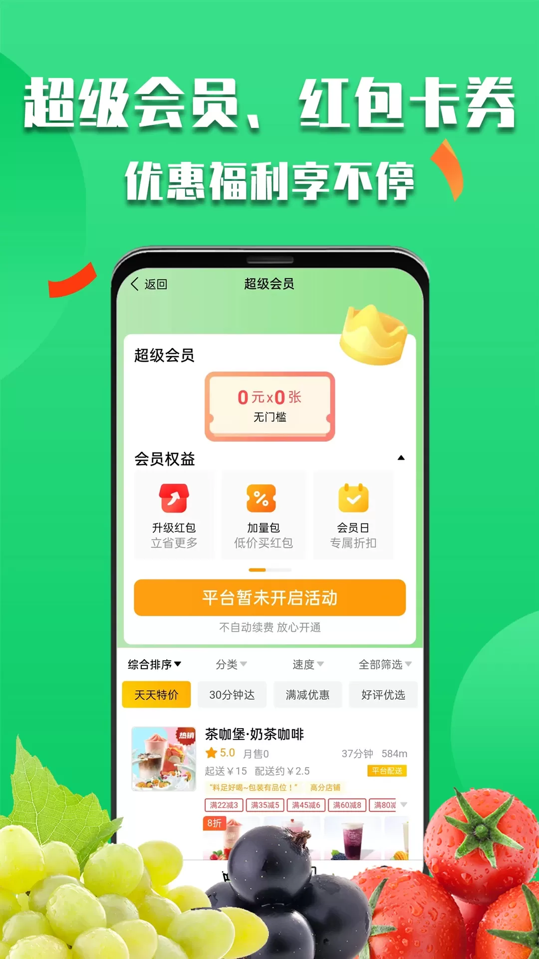 微掌云手机版图1