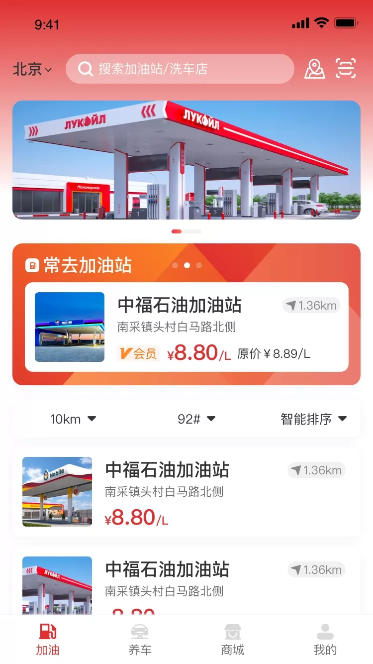 点个勾官网版app图3