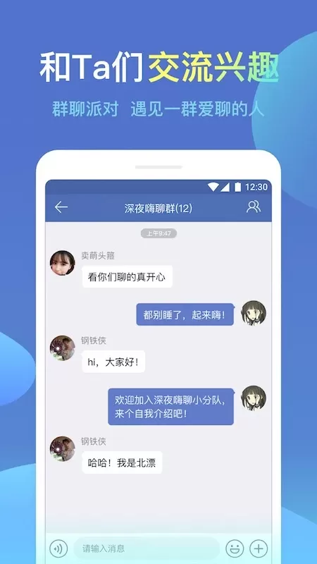 城信2024最新版图3