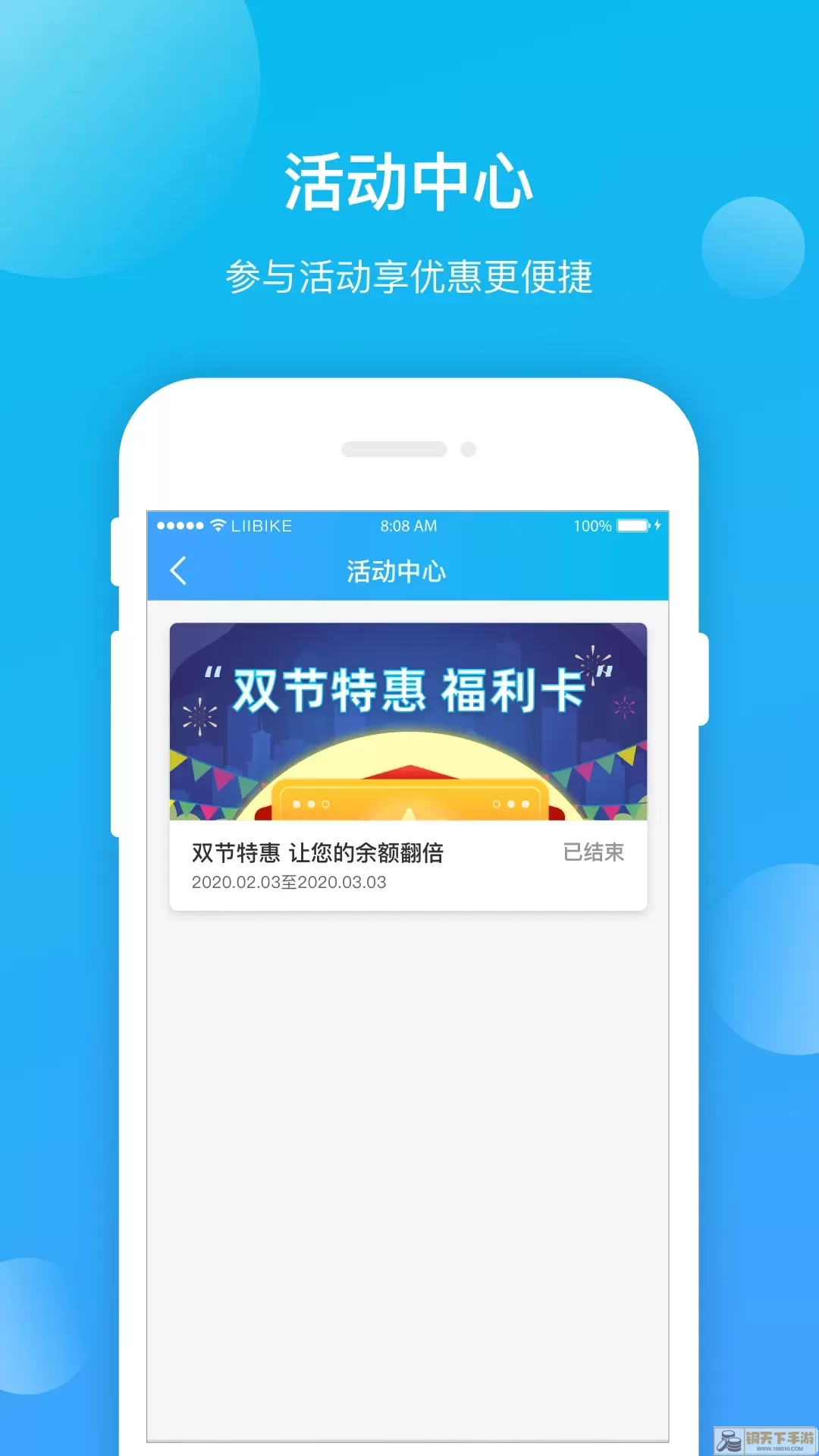 昆明公交官网版app