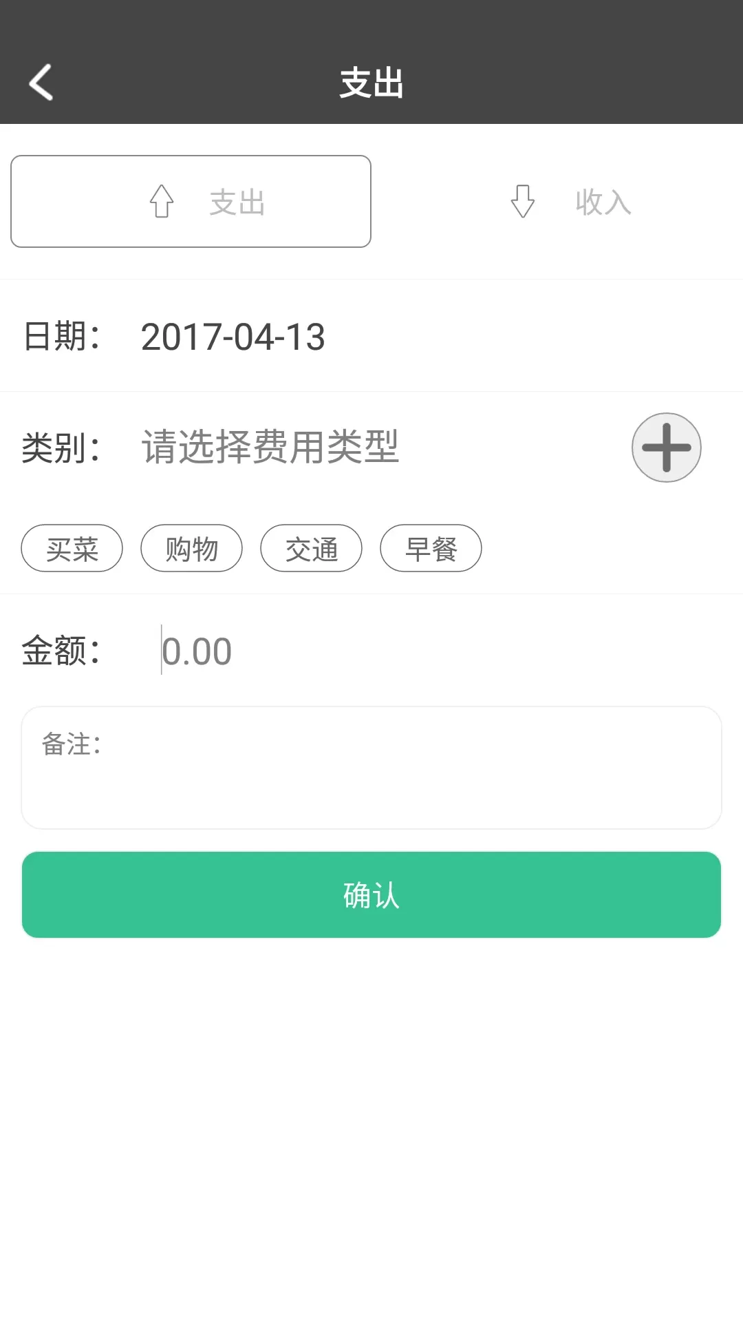 原点印记app下载图1