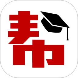 帮你学下载app