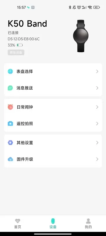 FlowFit官网版旧版本图1