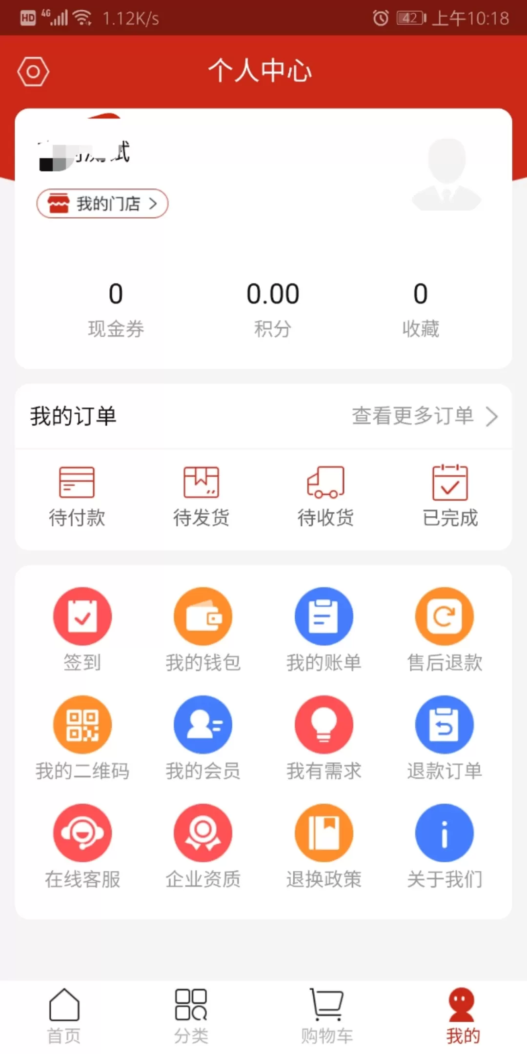 明华云药最新版图2