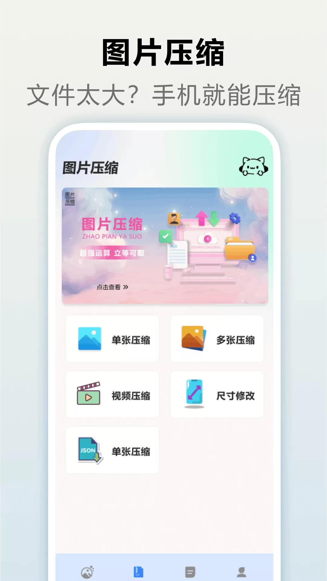 TikPicapp最新版图3