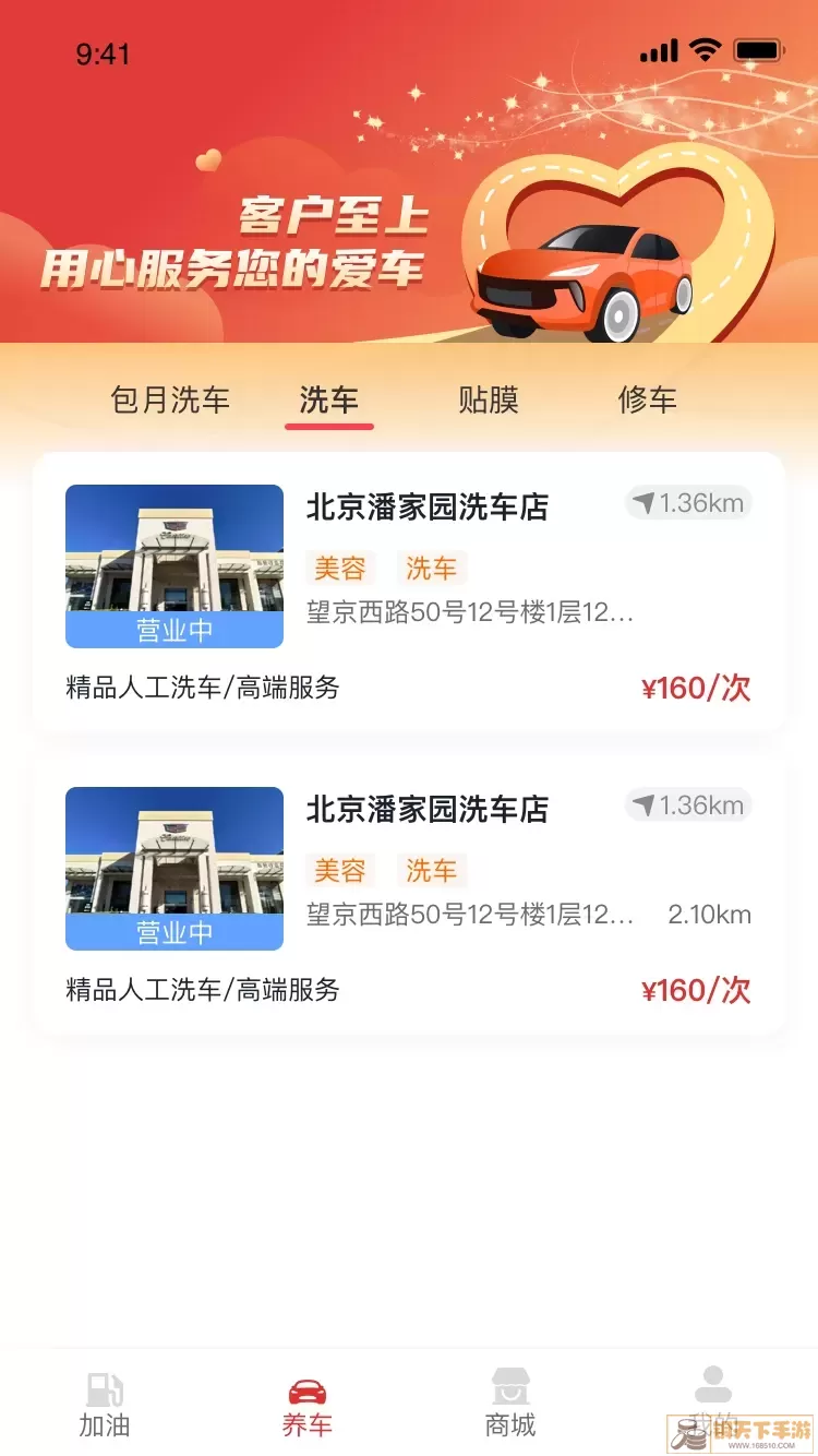 点个勾官网版app