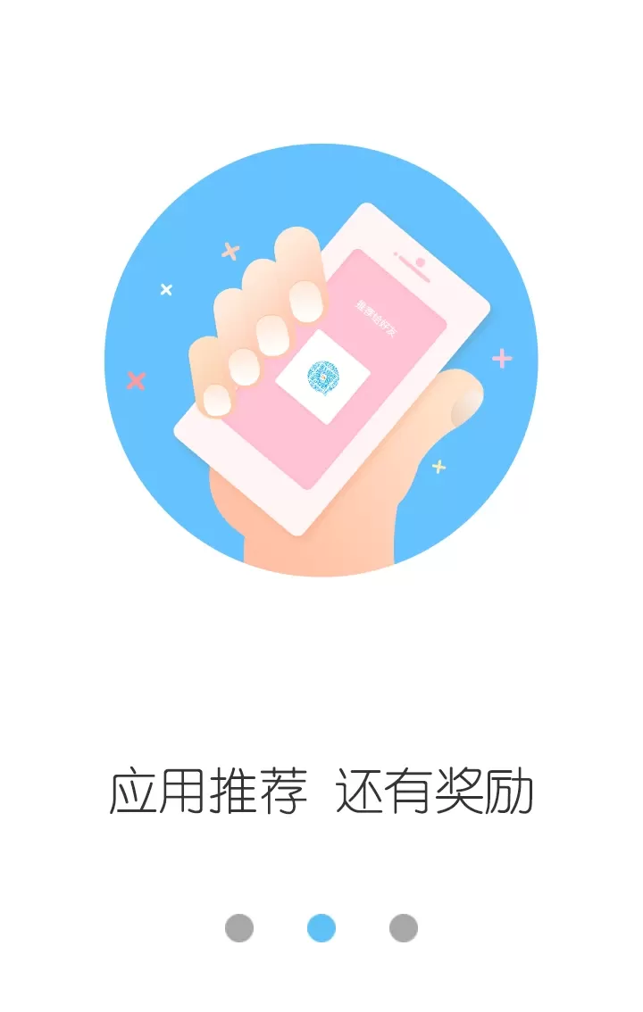 云服务免费下载图1