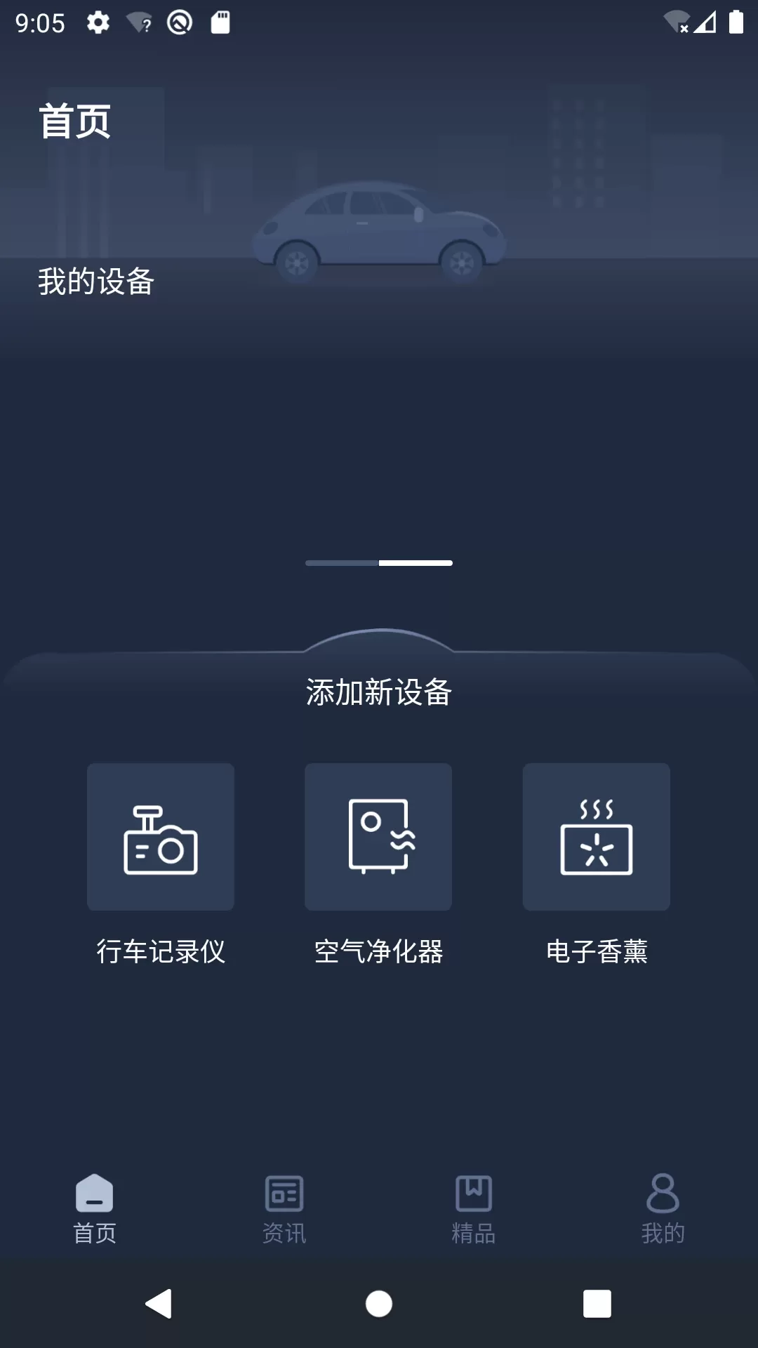 LexusAccessory下载官网版图1