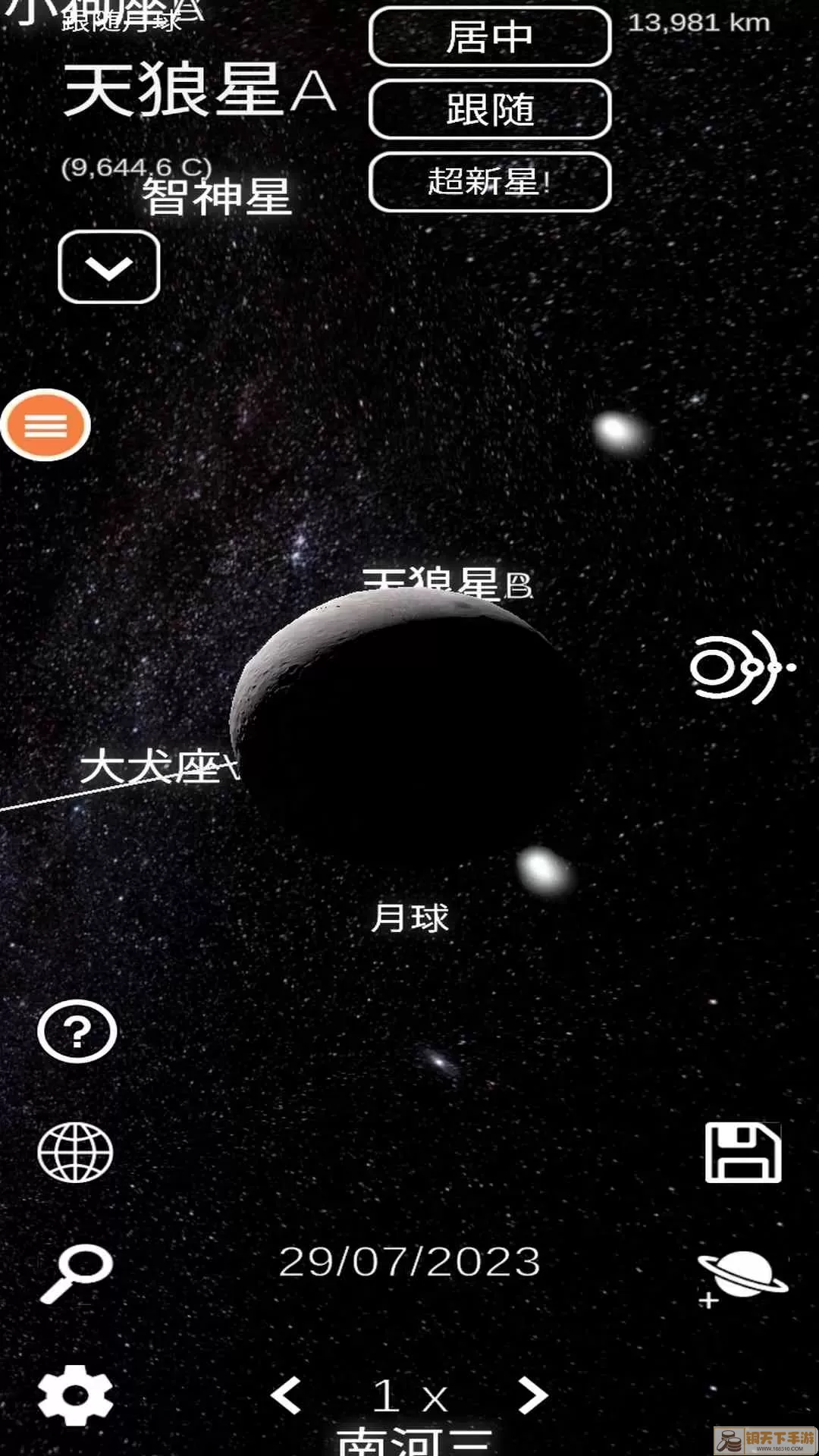 星之艺术安卓版本