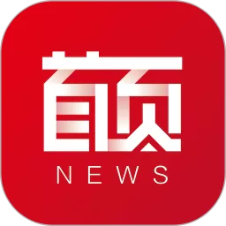 首页新闻下载最新版