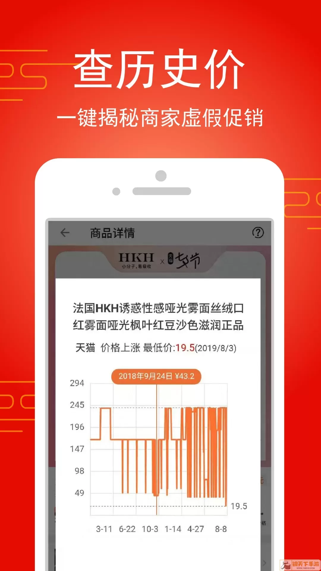 淘饭饭下载app