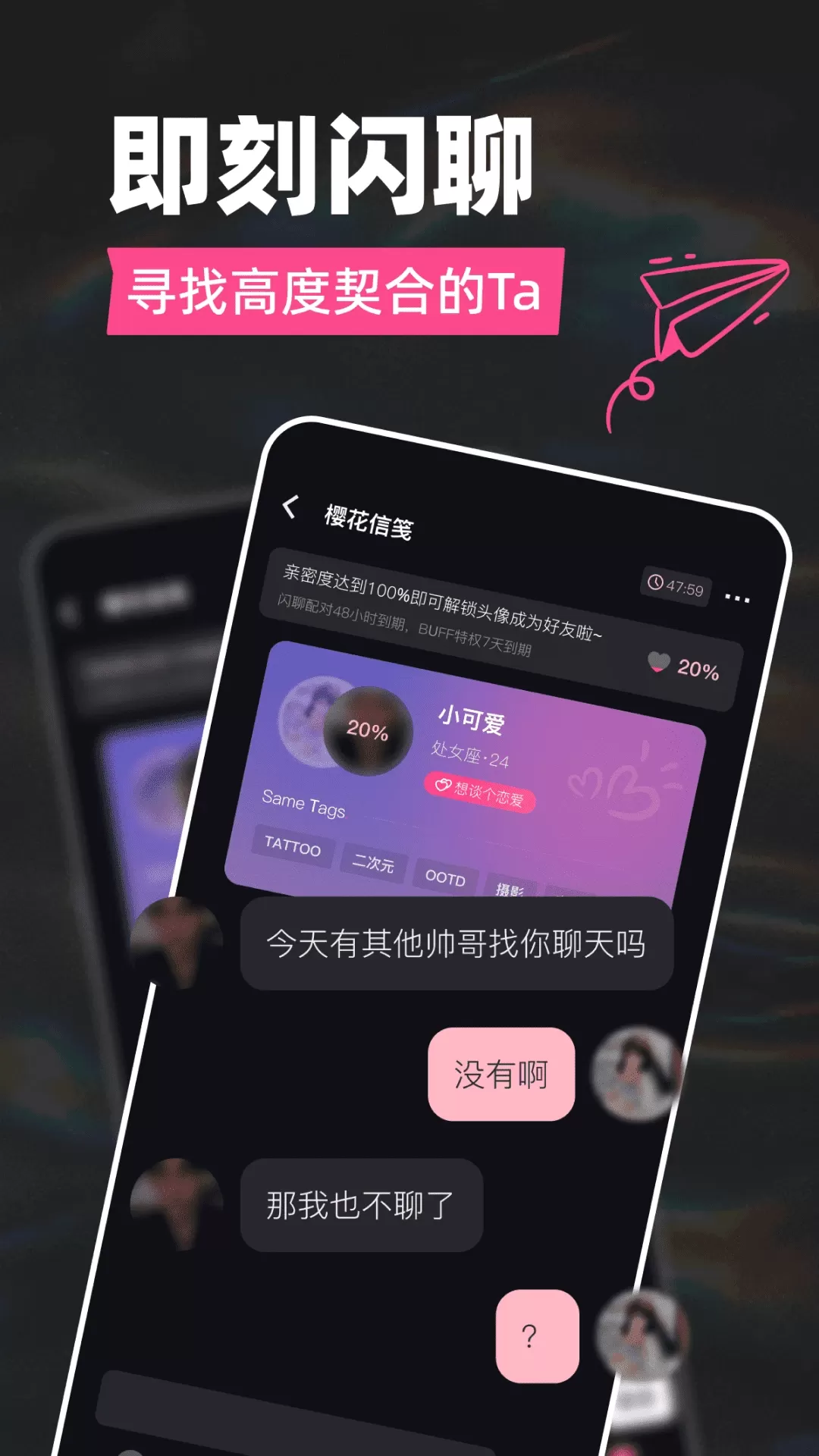 Tagoo官网正版下载图3