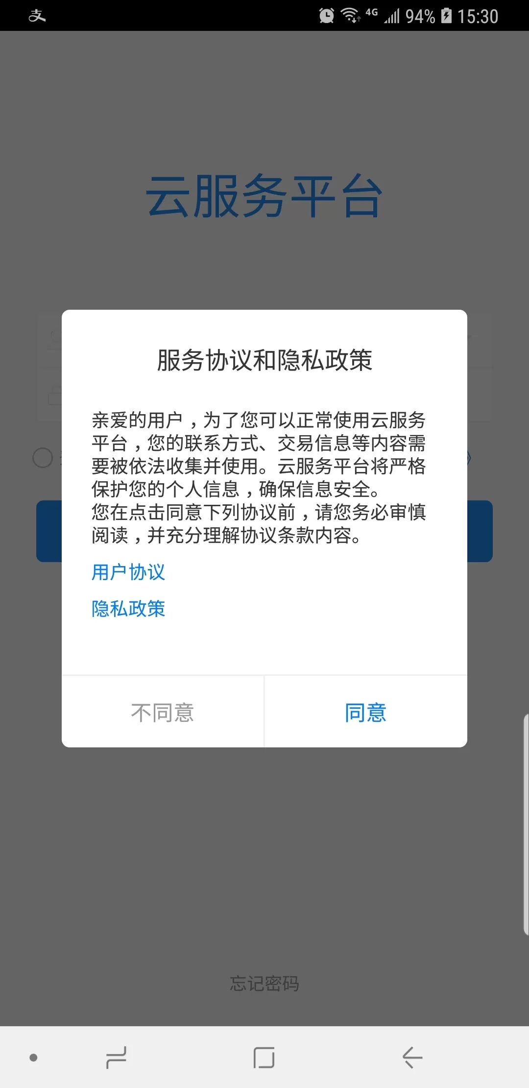 云服务免费下载图0