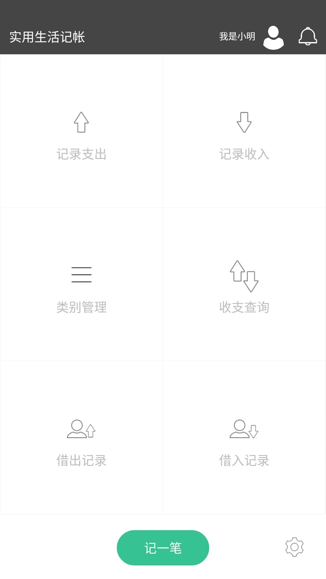 原点印记app下载图0