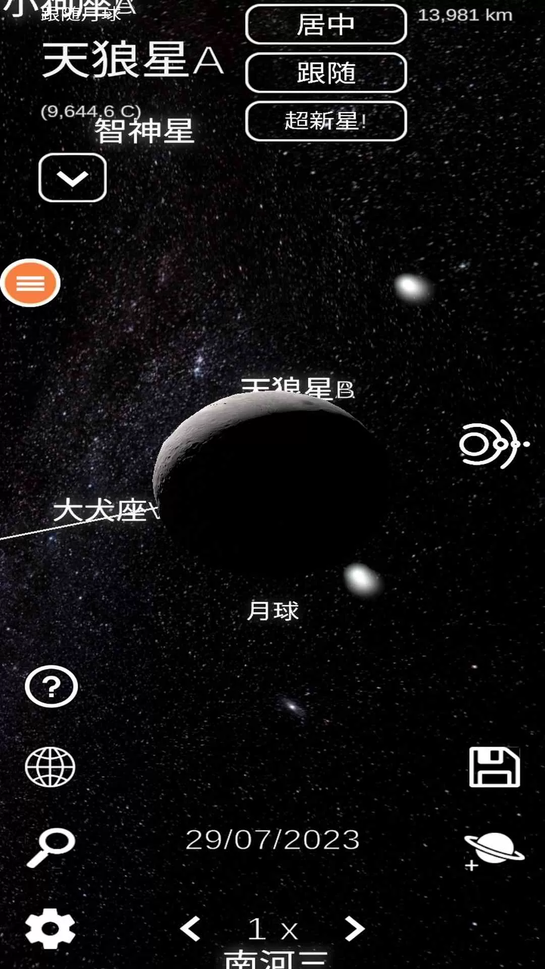 星之艺术安卓版本图3