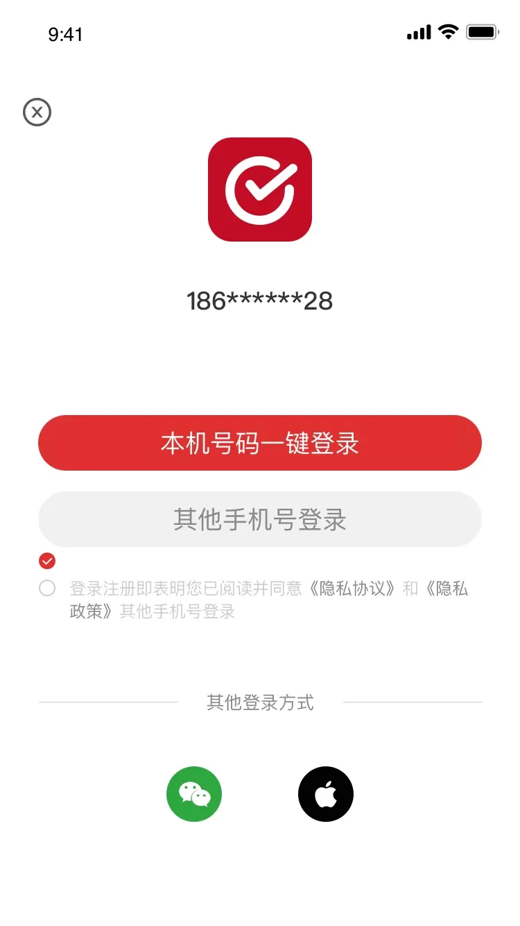 点个勾官网版app图0