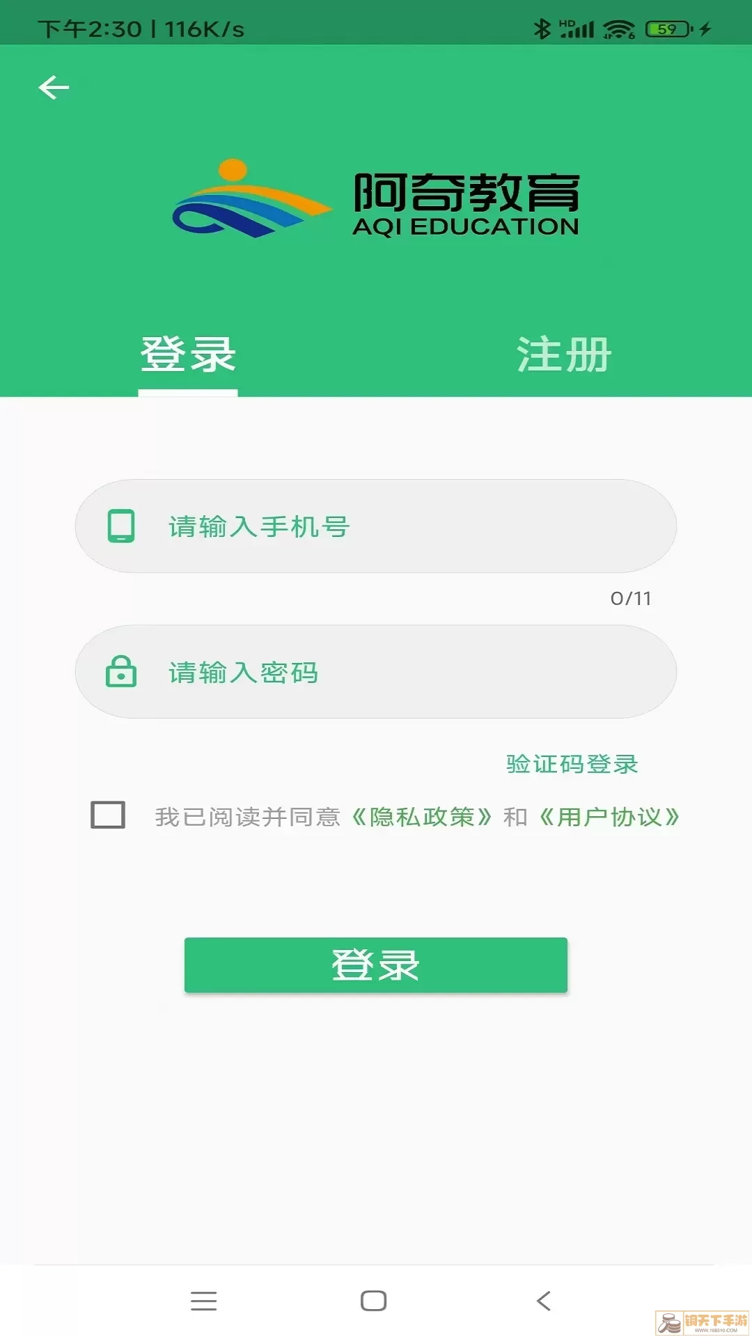 科目一学习官网版最新