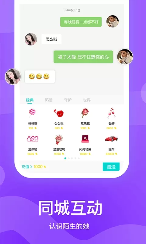 知味社区app最新版图4