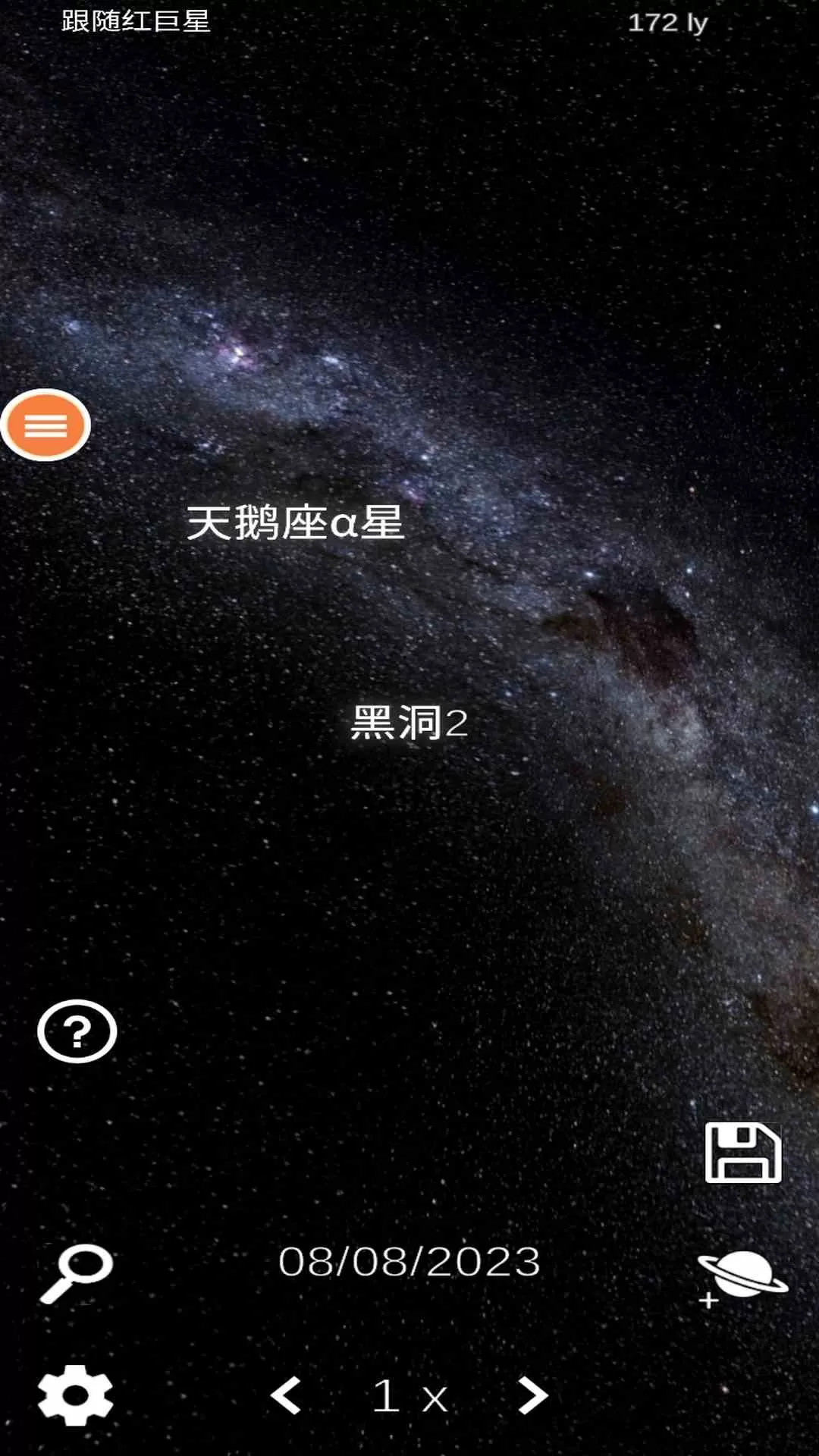 星之艺术安卓版本图2