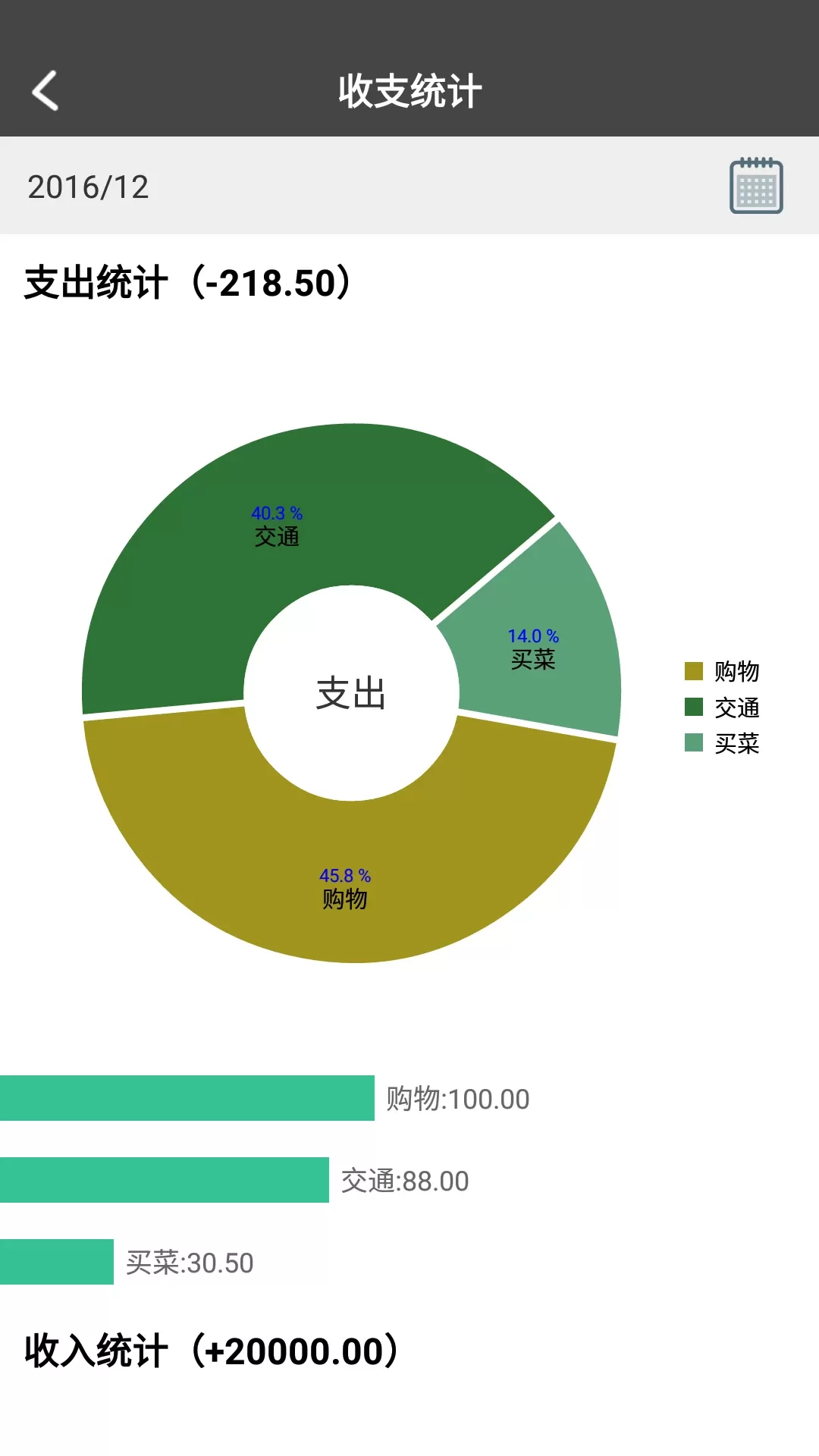 原点印记app下载图4