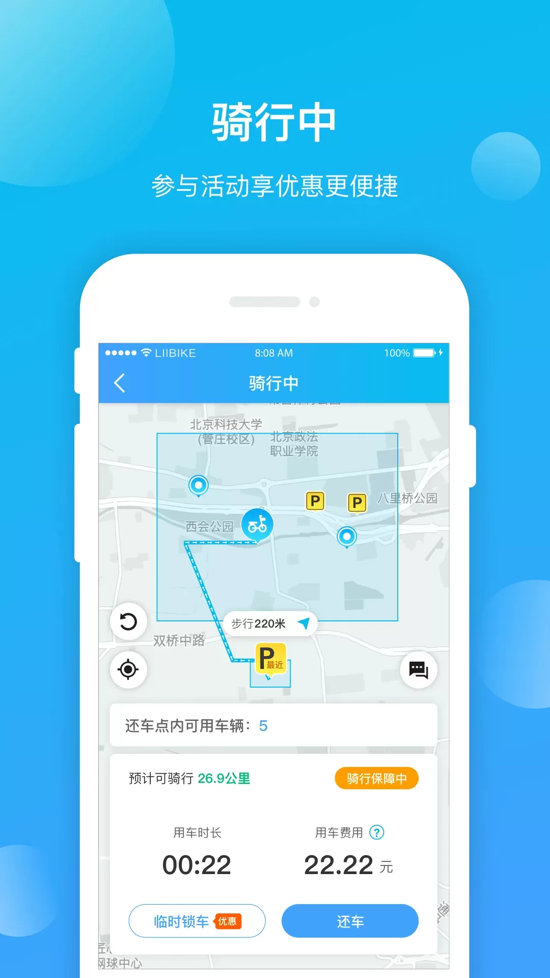 昆明公交官网版app图2