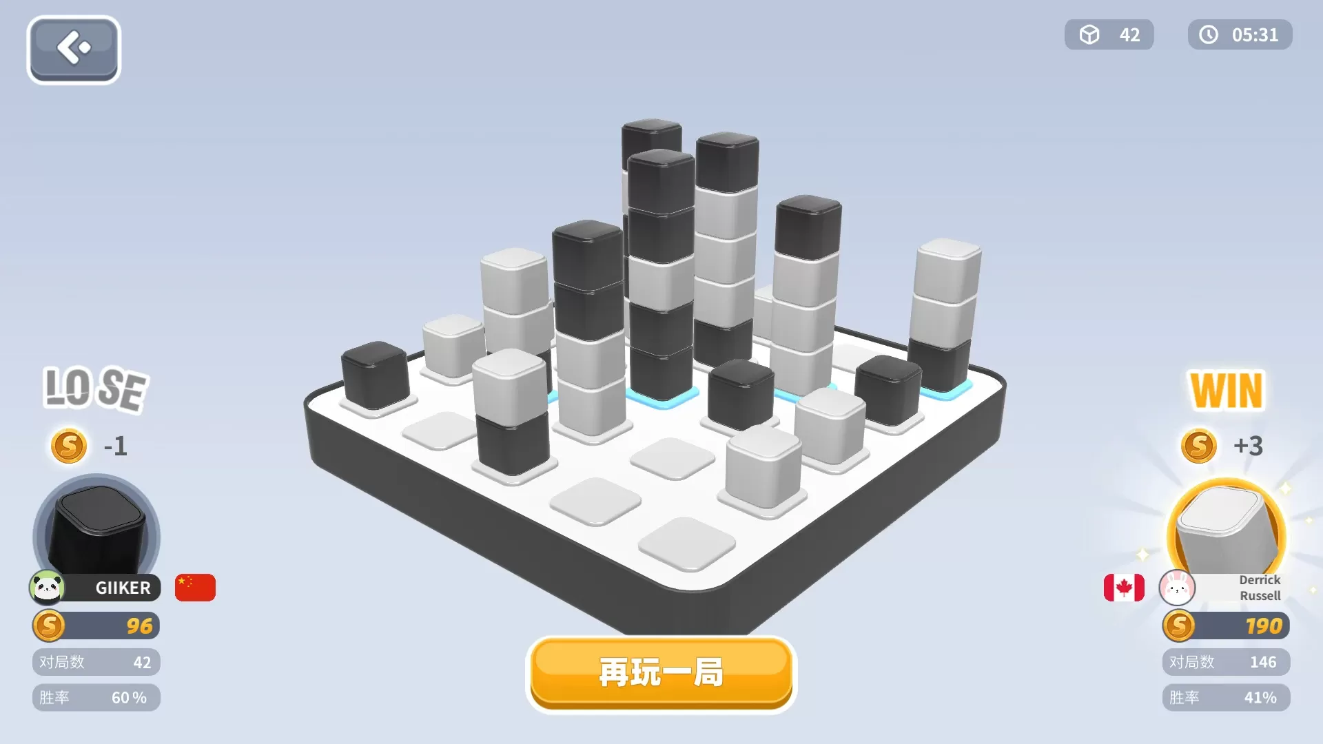 智能四子棋官方版图4