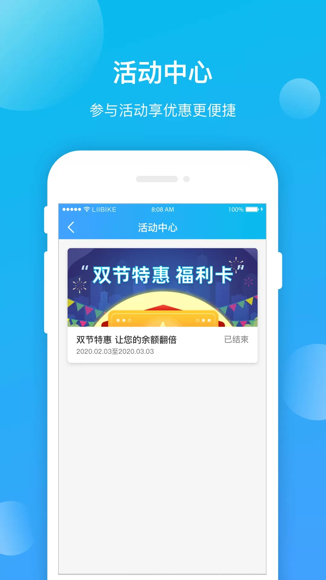 昆明公交官网版app图3