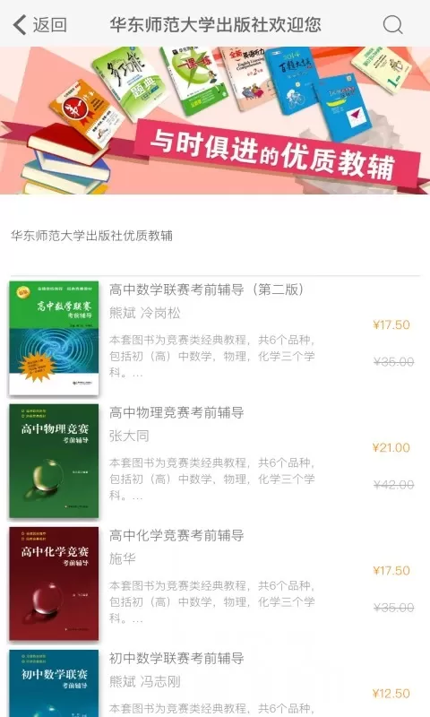 帮你学下载app图1