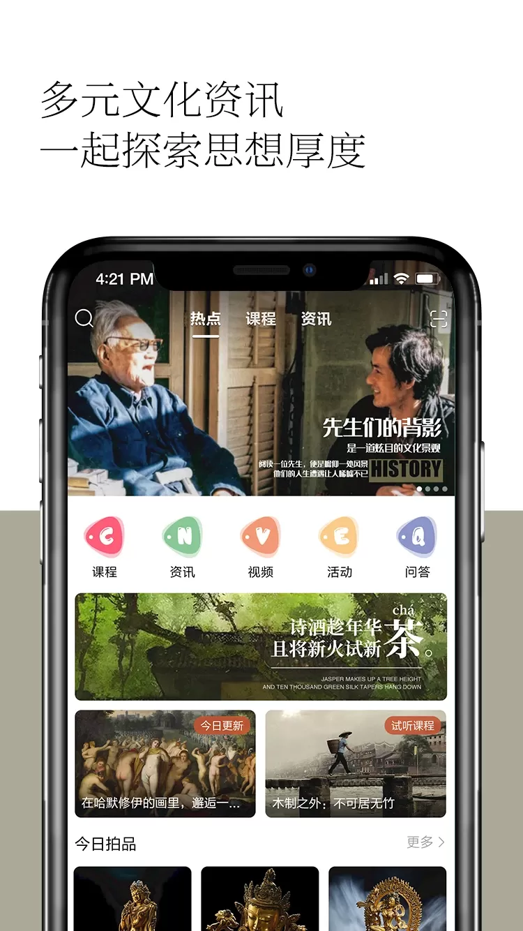 观复最新版图0